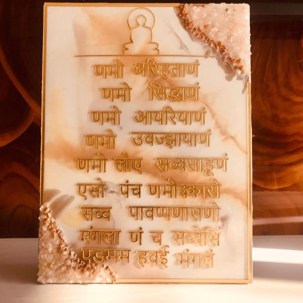 Resin navkar mantra frame