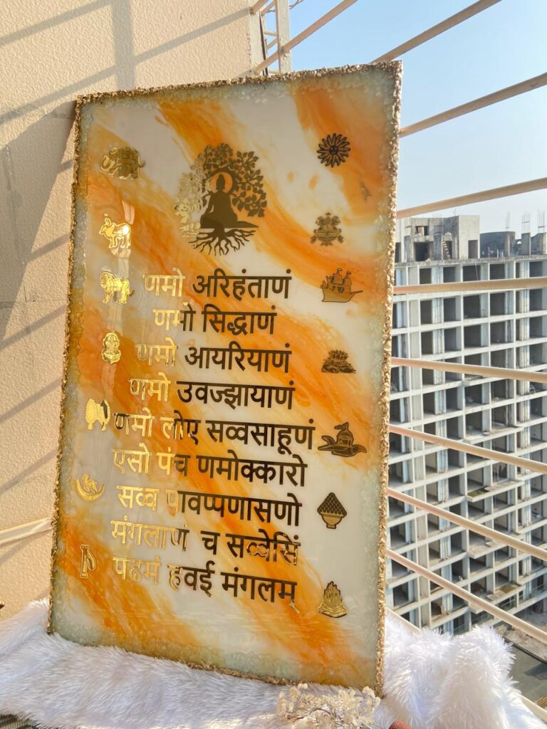 Resin Namokar Mantra Frame